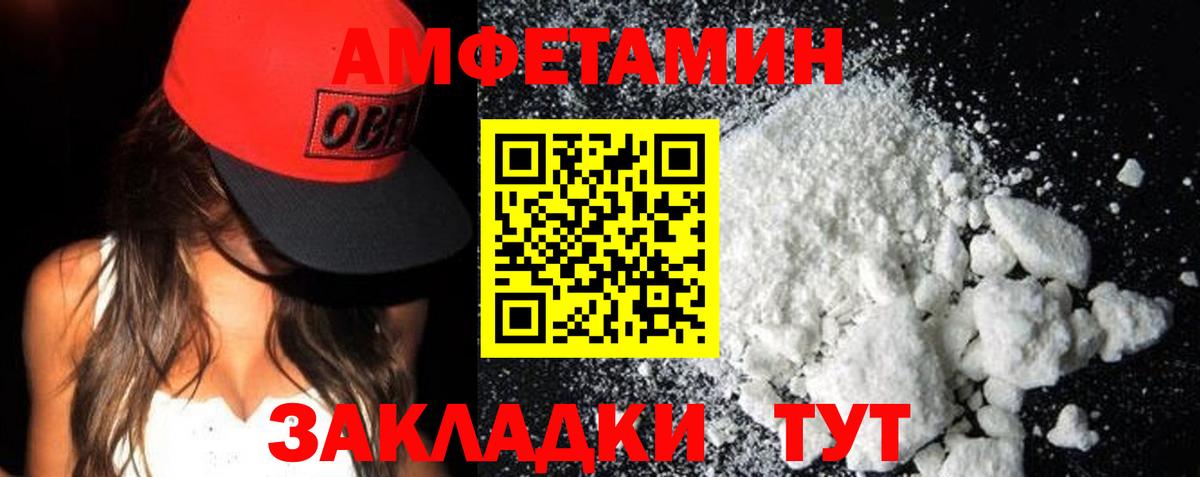 АМФ 98% Красноармейск