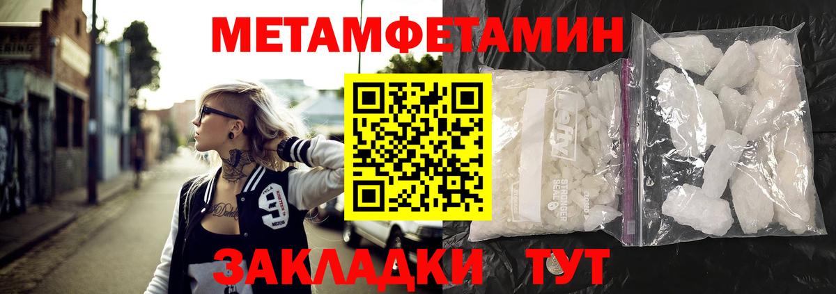 Амфетамин  Amphetamine VHQ  Вход с VPN  Красноармейск 