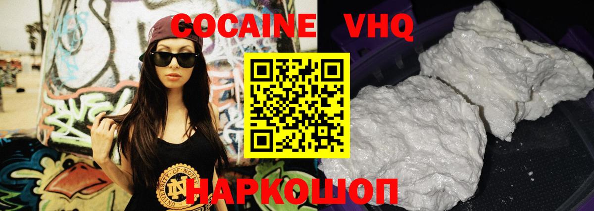 Кокаин Боливия Красноармейск