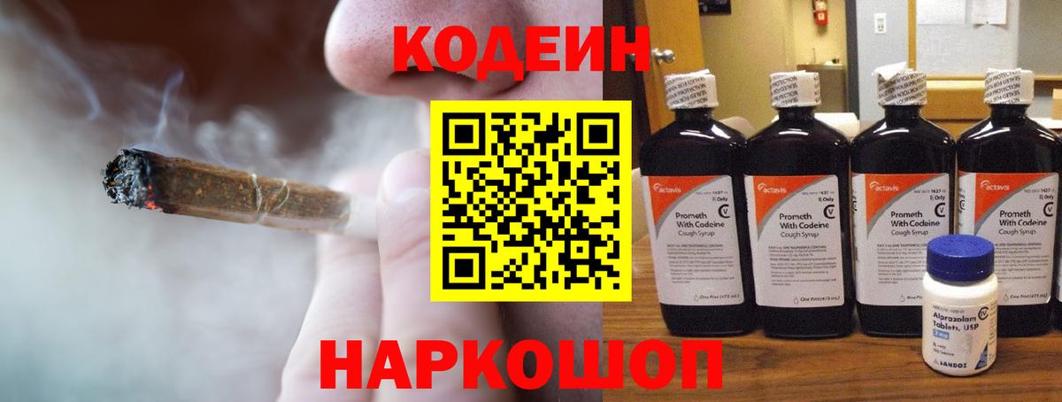 Красноармейск  НБОМе  Alpha PVP СК кристаллы  Вход с VPN  Меф МЯУ МЯУ кристаллы  МАРИХУАНА  Гашиш  Мефедрон 