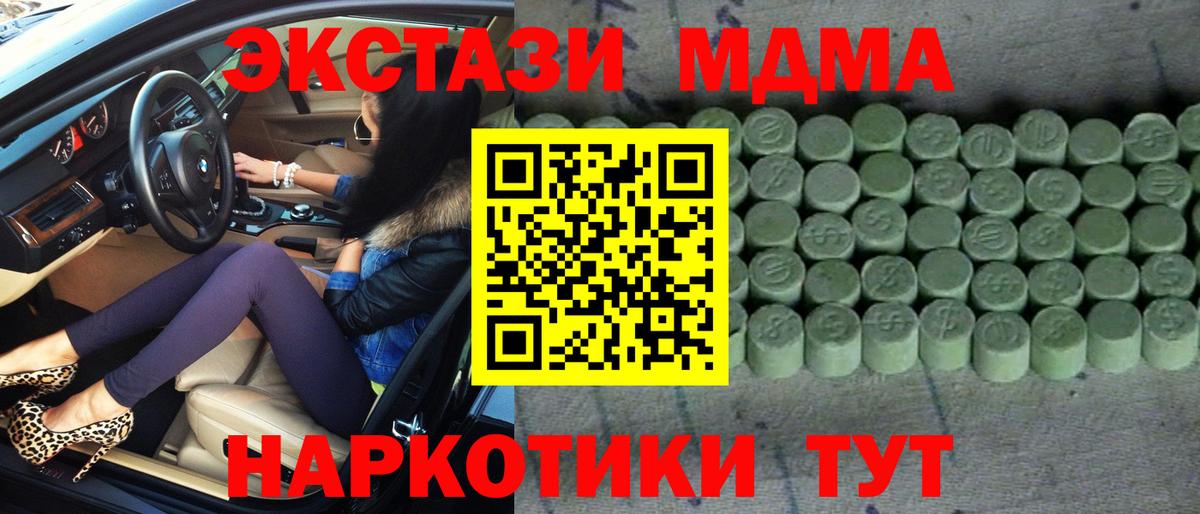  Кокаин Красноармейск