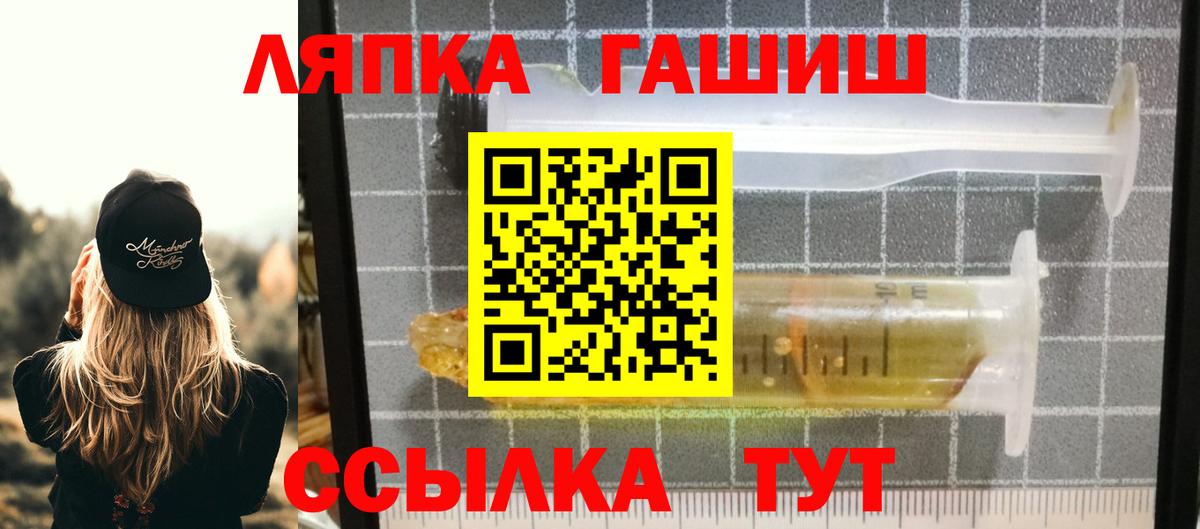 Гашиш  Вход с VPN  ГАШИШ AMNESIA HAZE  Красноармейск  Гашиш ice o lator 