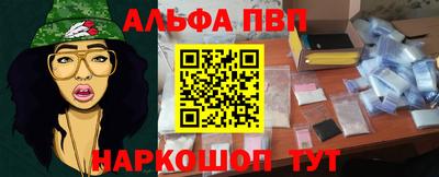 мдпв Канаш