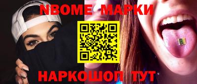 шишки Камышлов