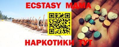 шишки Камышлов