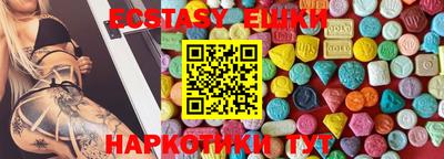 шишки Камышлов