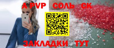 прущие грибы Кандалакша