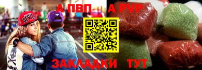 шишки Камышлов