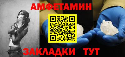 шишки Камышлов