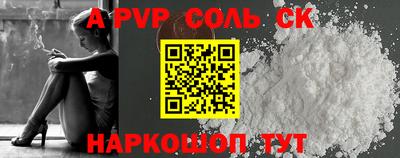 мдпв Канаш