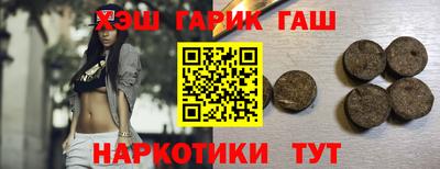 шишки Камышлов