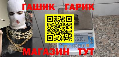 шишки Камышлов
