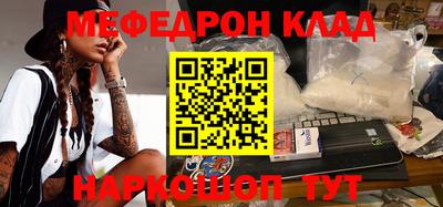 мдпв Канаш