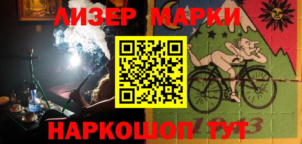 Красноармейск  ОМГ ОМГ как войти  Вход с VPN  LSD-25 экстази  Лсд 25 экстази кислота  Лсд 25 экстази ecstasy 
