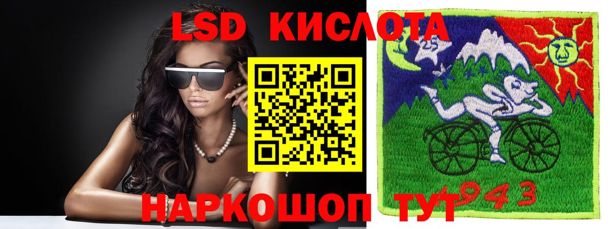 ЛСД экстази ecstasy Красноармейск