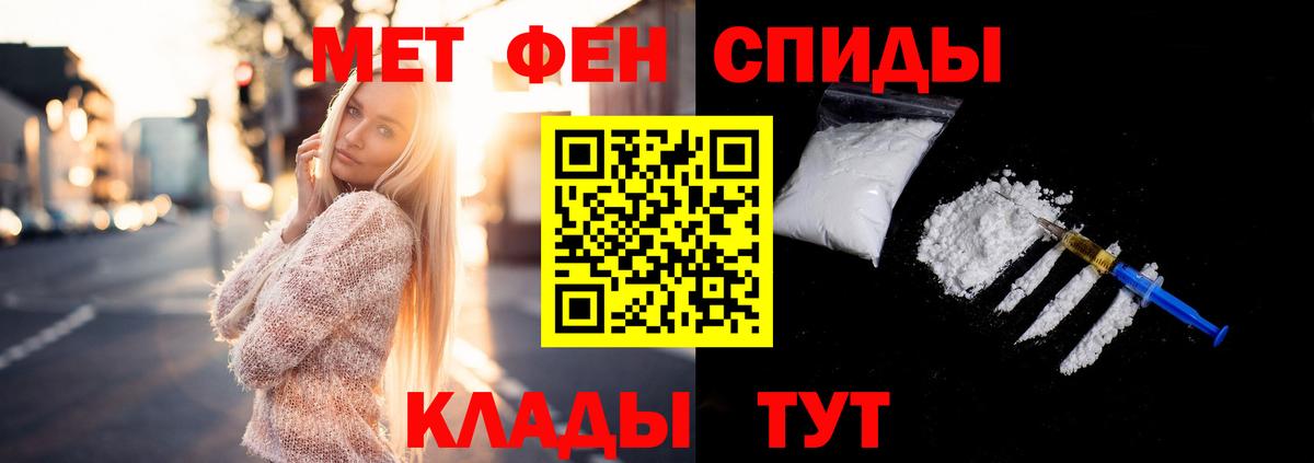 Красноармейск  МЕТАМФЕТАМИН  Вход с VPN  МЕТАМФЕТАМИН витя  МЕТАМФЕТАМИН витя 