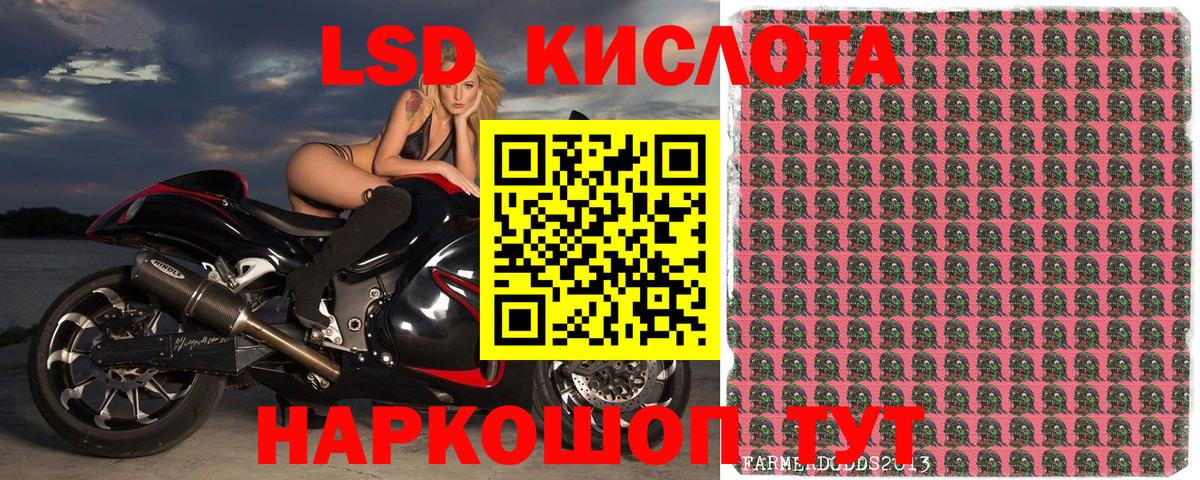 Наркотические марки 1,8мг  наркотики  Красноармейск  Вход с VPN 