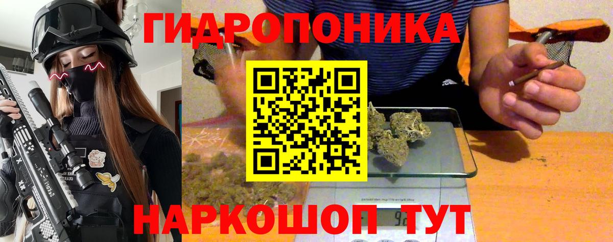 Бошки марихуана MAZAR  Вход с VPN  Бошки марихуана SATIVA & INDICA  Шишки марихуана Amnesia  Красноармейск  МАРИХУАНА тримм 